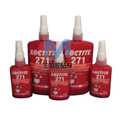 樂泰271螺紋鎖固劑|Loctite 271