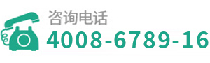 聯(lián)系電話